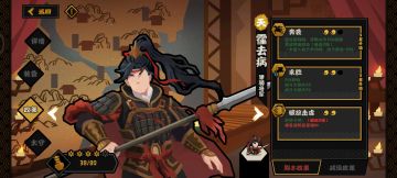 大汉名臣——军事篇