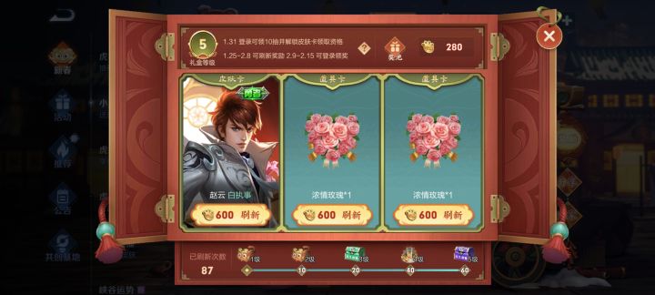 bug吗?还是单纯的脸黑?截图