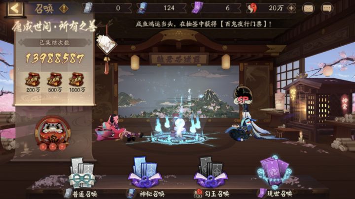 20万大关破截图