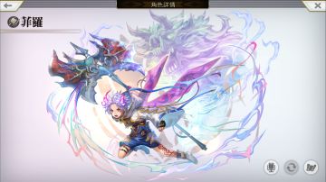 (as水斧)AS菲罗 技能一览