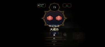 精简版攻略（序章）