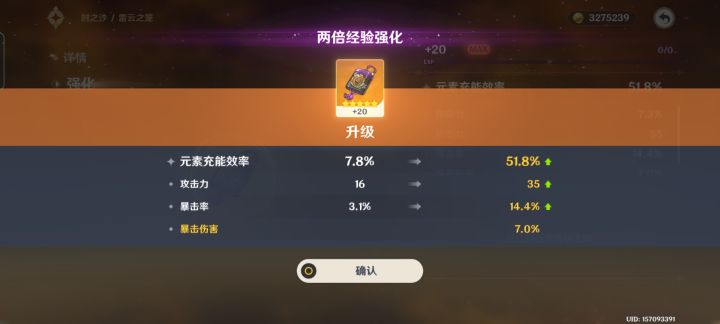 关于雷神国家队截图