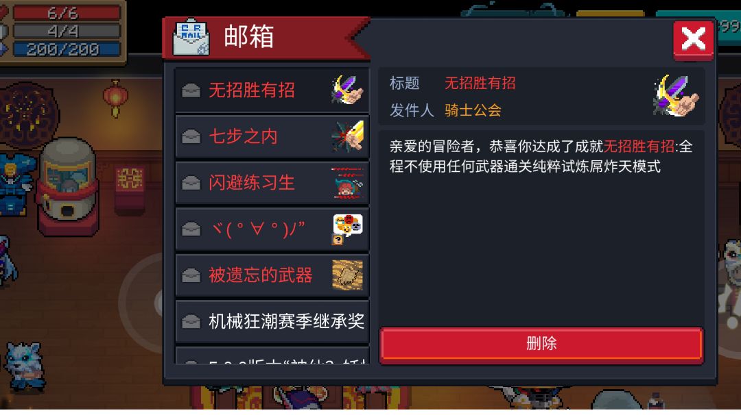 终于达到论坛平均水准，步入萌新行列截图