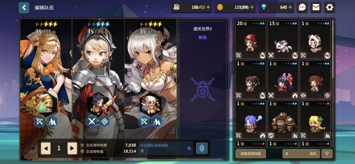 哎，都说我号废了，难道要重生吗截图