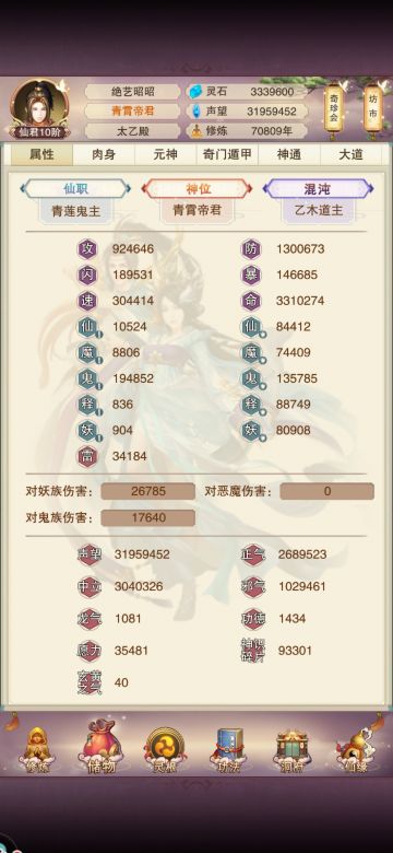 小小真诀130防打卡