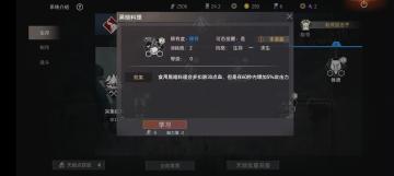 [幸存者联盟]新版本天赋的用法