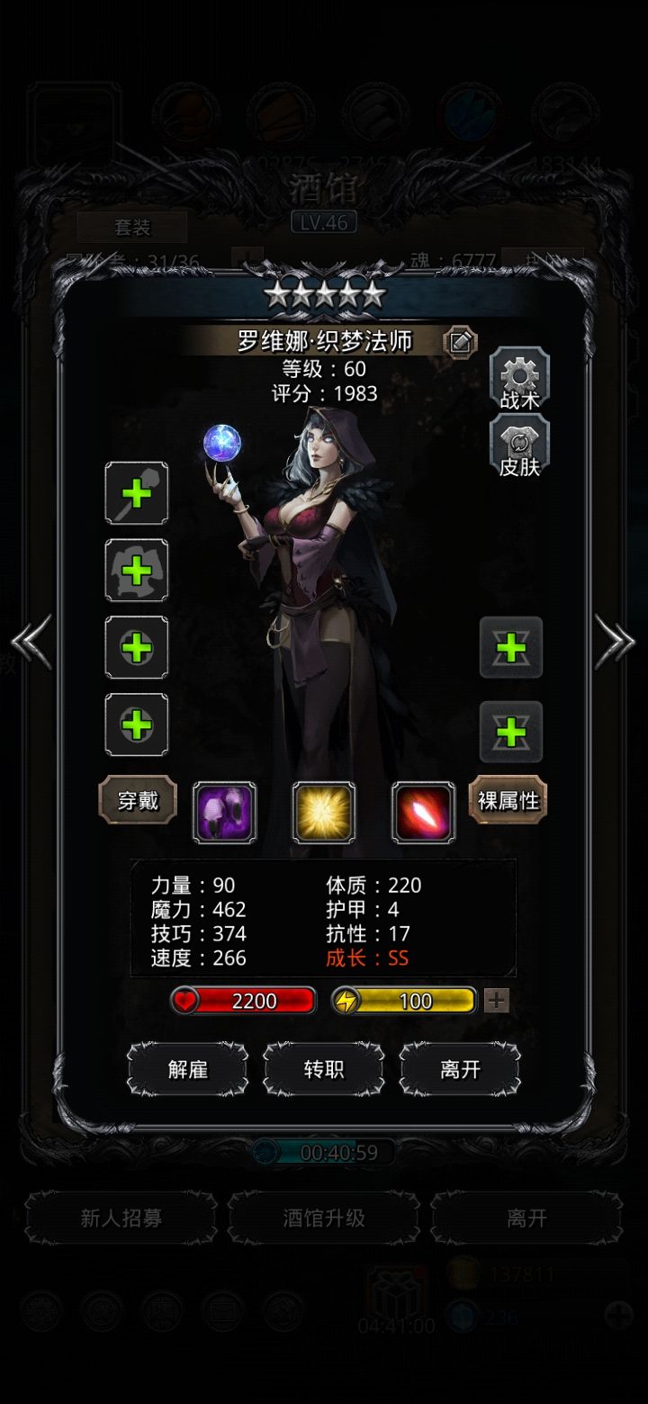 搞了几十个，终于出了一个能看的截图
