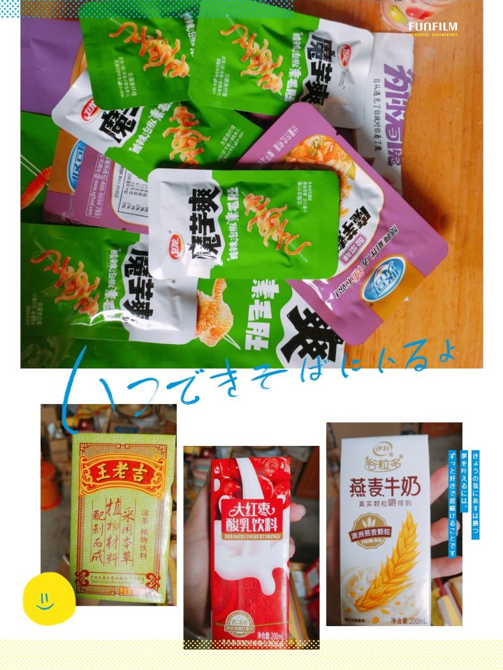 啊，在老家的生活就是这么平淡无奇😌😌😌截图
