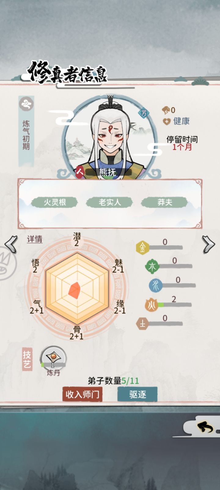 阿巴阿巴截图