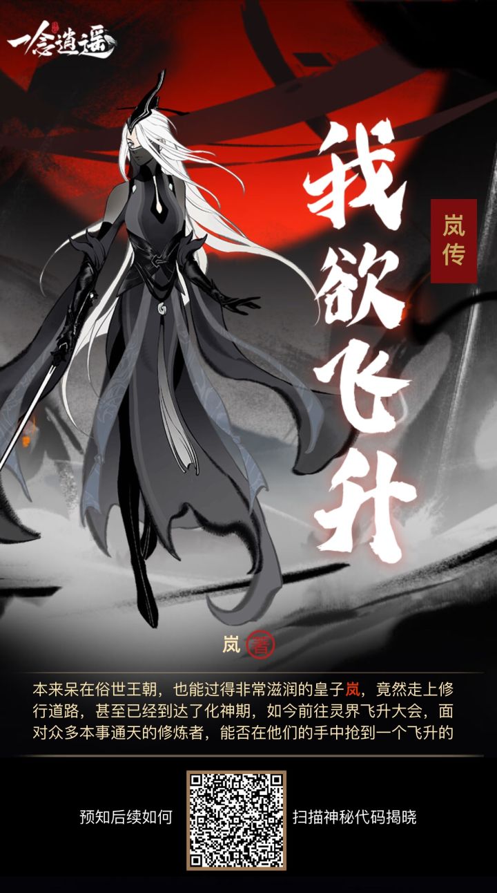 公测前互点，截图必回截图