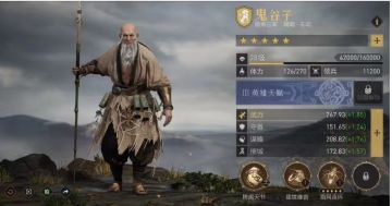 S4鬼谷子搭配和思路