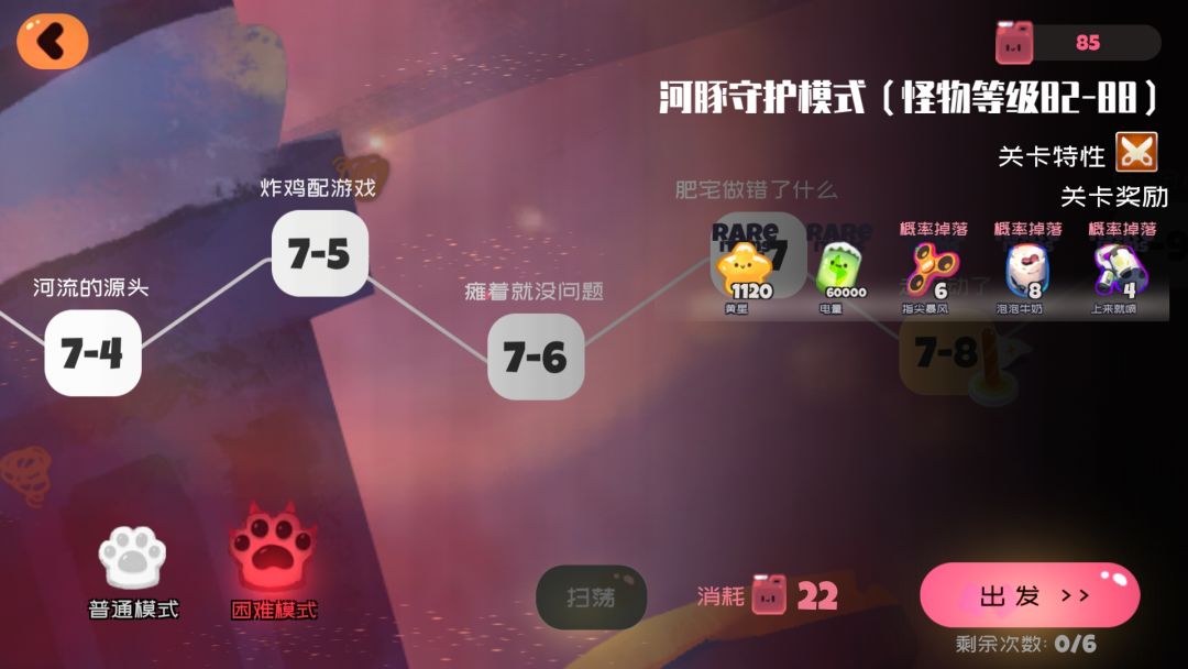 保姆级入坑教学——更多游戏功能截图