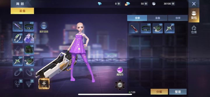 全员光头强截图