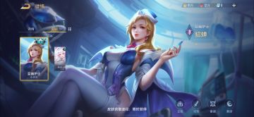 【国内先行服】07.26更新公告