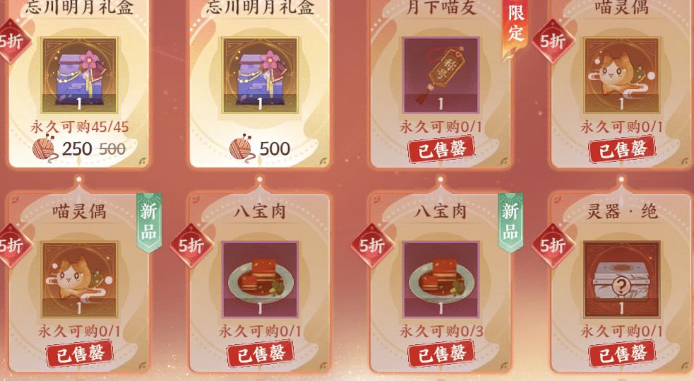 （经济篇3）改正一下第二篇里面的错误。说一点近期问题（欢迎对线，但我不常看）截图