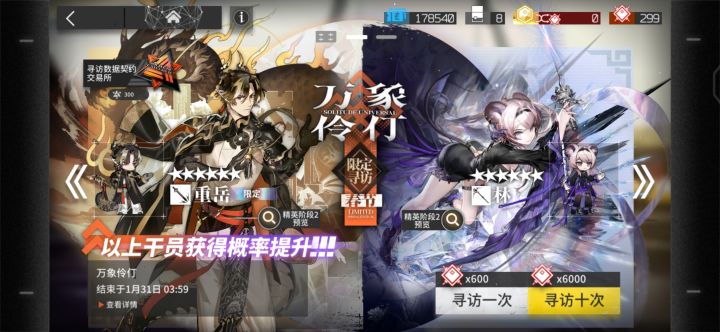294抽时出了第一个大哥，也是离谱截图