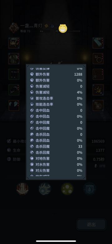 大师五真平民攻略