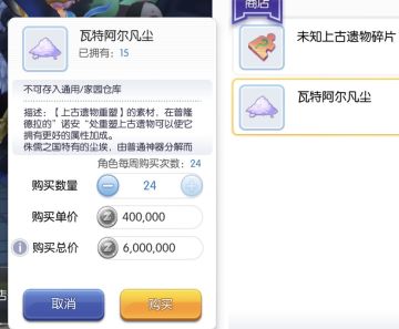 猫币做遗物最省购买方法