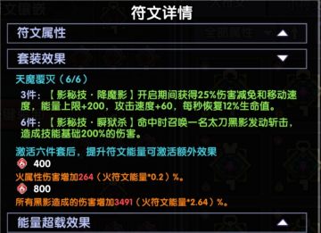 【樱花道馆】【影子忍者】【大秘境向】小飞机来喽~首领秘境