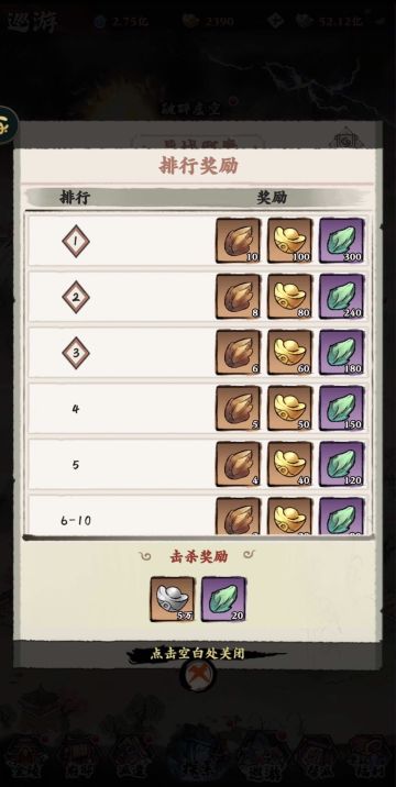 异域邪魔，新手拿第一攻略