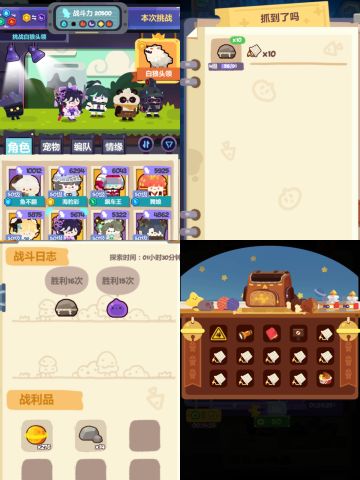 分享一下中后期抓祭祀石的个人攻略（后面随缘分享中后期抓冒险星宠物日常）