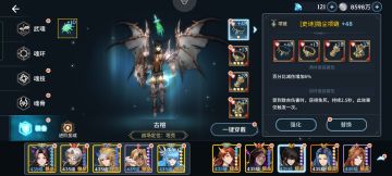 装备附魔以及搭配思路解析（1）