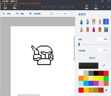 像素骑士它来啦~~૧(●´৺`●)૭
