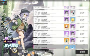 活动体力（个人见解）