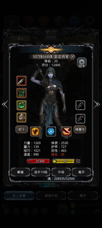 半门，最低配攻略，低配到头皮发麻