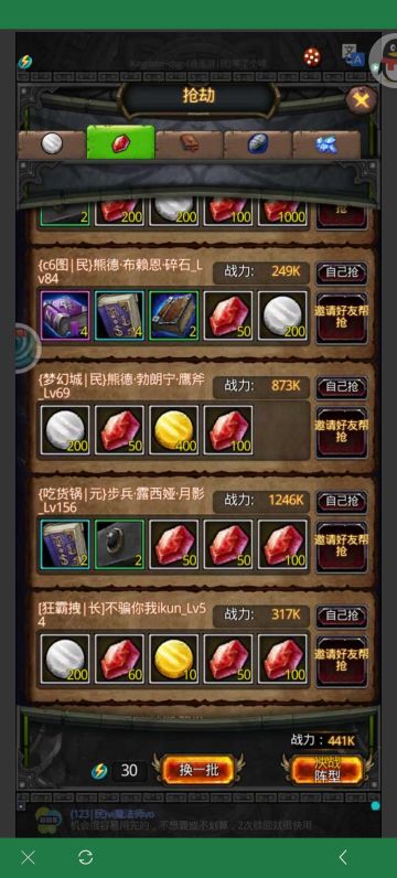 日常货币经营篇