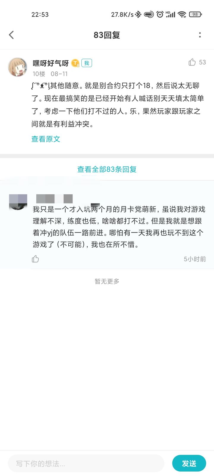 ᶘ ͡°ᴥ͡°ᶅ这我就不会了啊截图