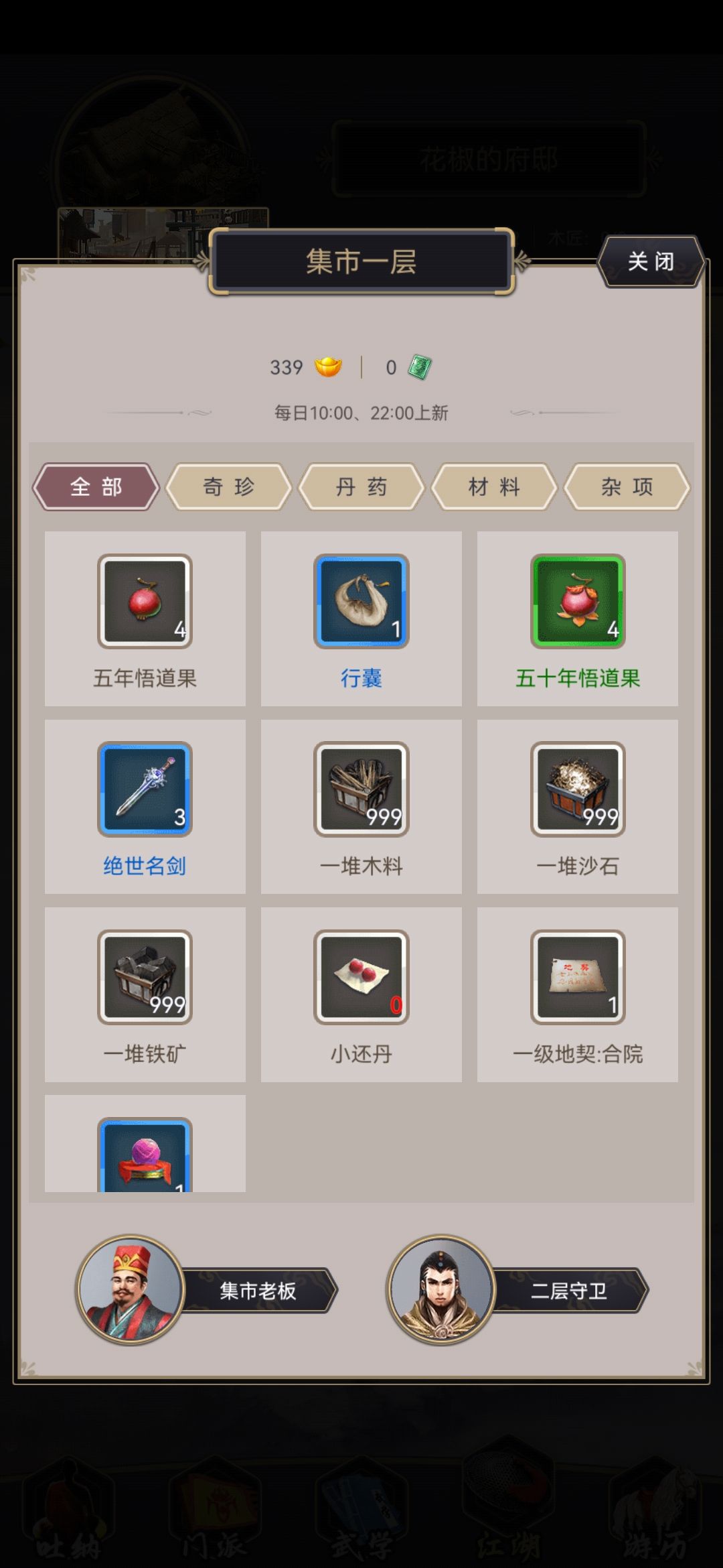 枪系前期小攻略喔，嘿嘿嘿嘿嘿截图