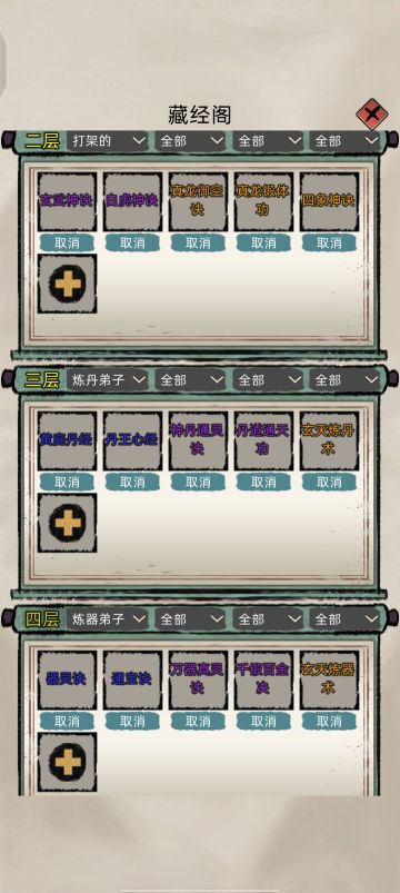 关于中期工具人分配以及养老祖的攻略