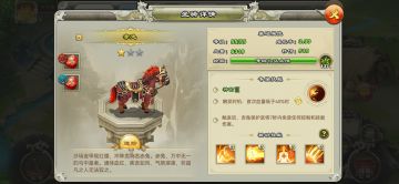 马技搭配有话说