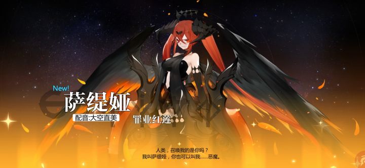 好！灵验了！截图