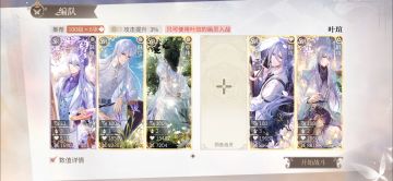 叶瑄电影院打法推荐