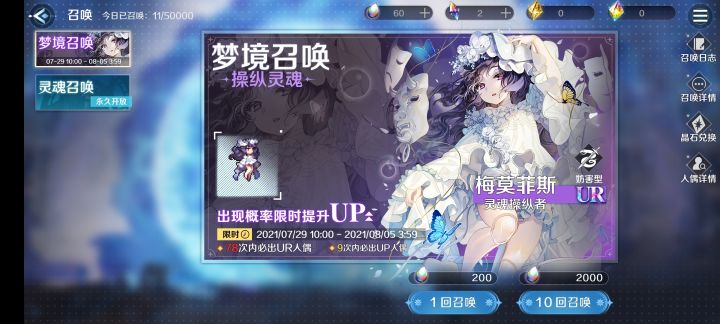 有人比我惨嘛截图