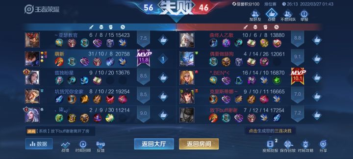 微信低星局属实魔幻截图