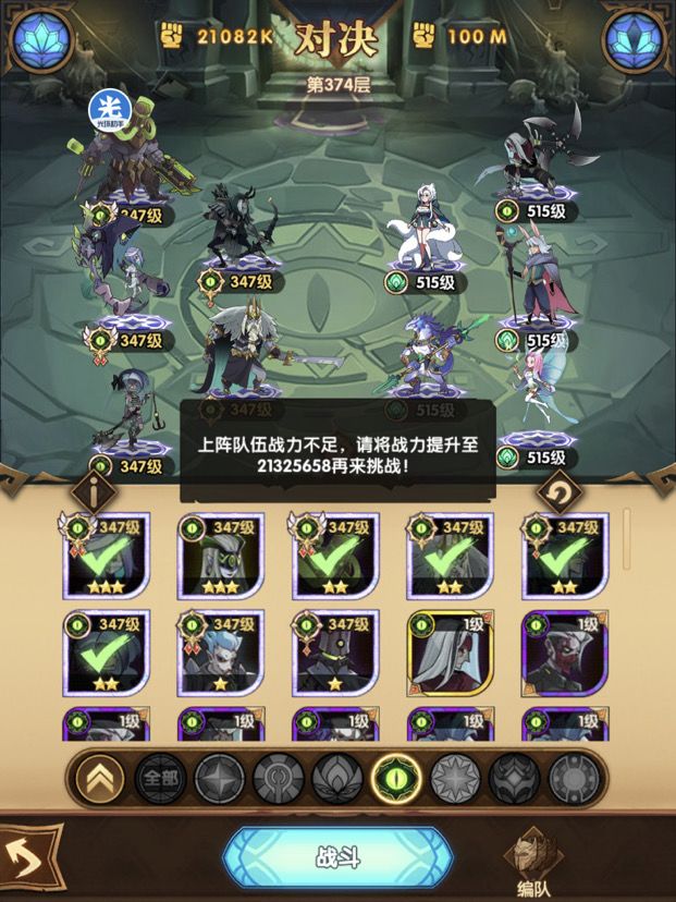 推塔只想推亡灵 不像其他三族re到死截图