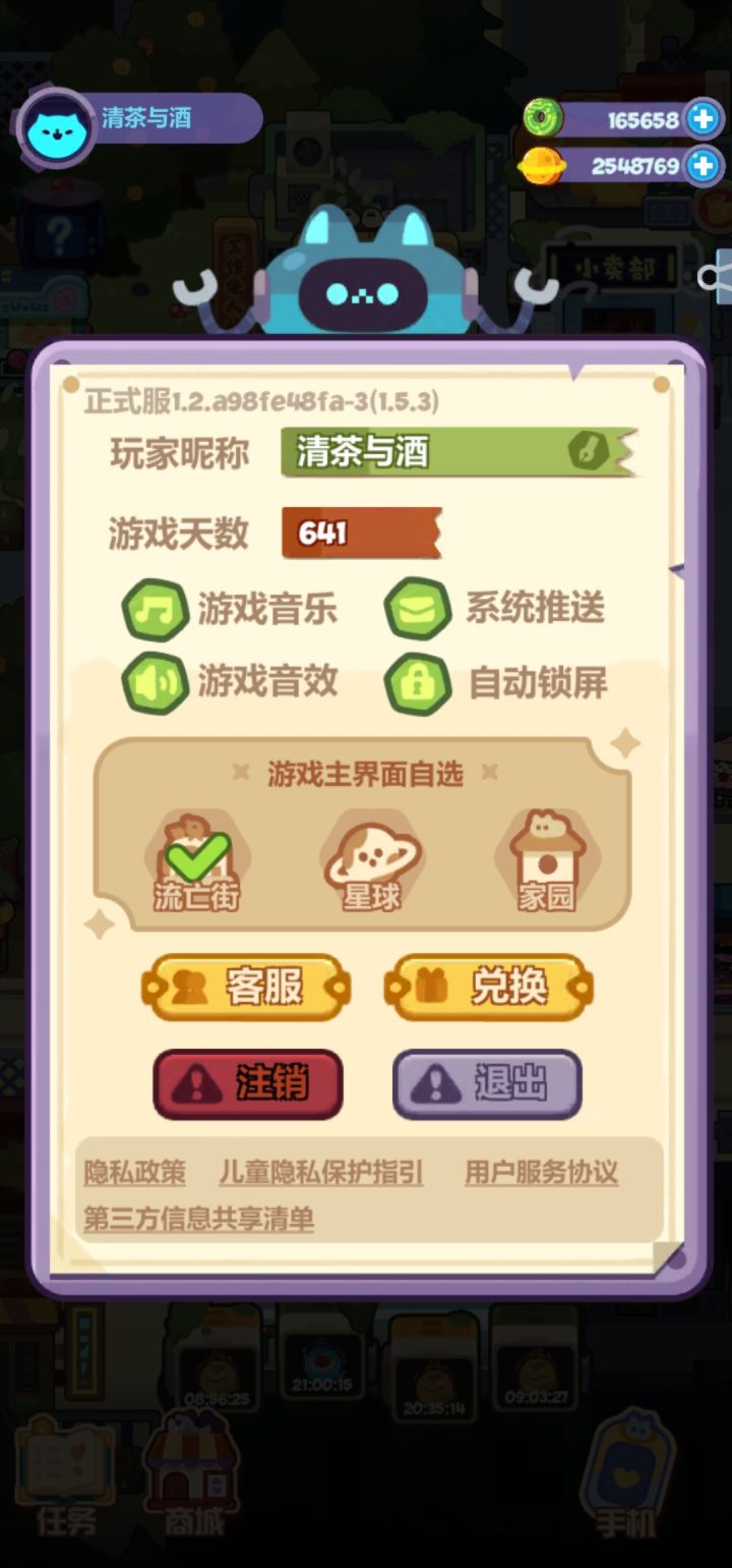 开服老咸鱼日记贴(缓慢记录直到退坑)截图