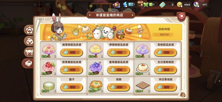 我之前的200多券被吃了?几个意思???截图