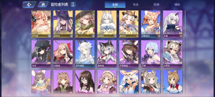 4星耳机，3个4星，一共8金，B服三无截图