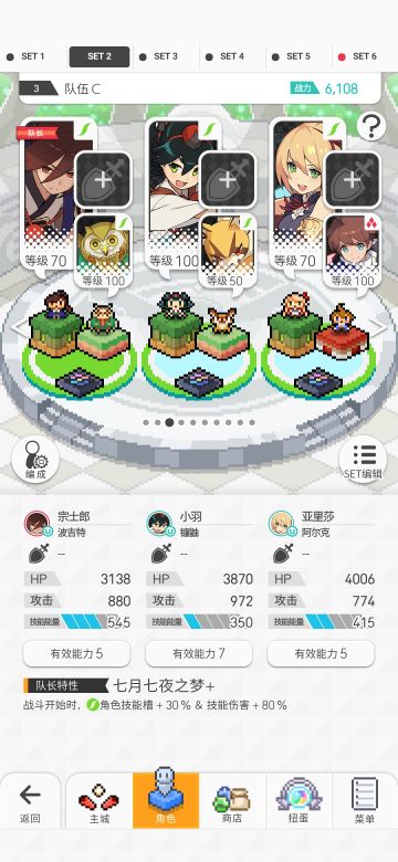 从0开始的弹射物语之萌新攻略