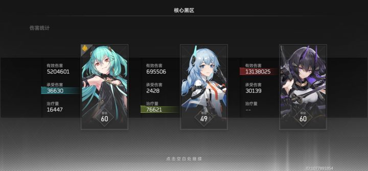 关于新角色冥王和雷神的强度评测&吐槽截图