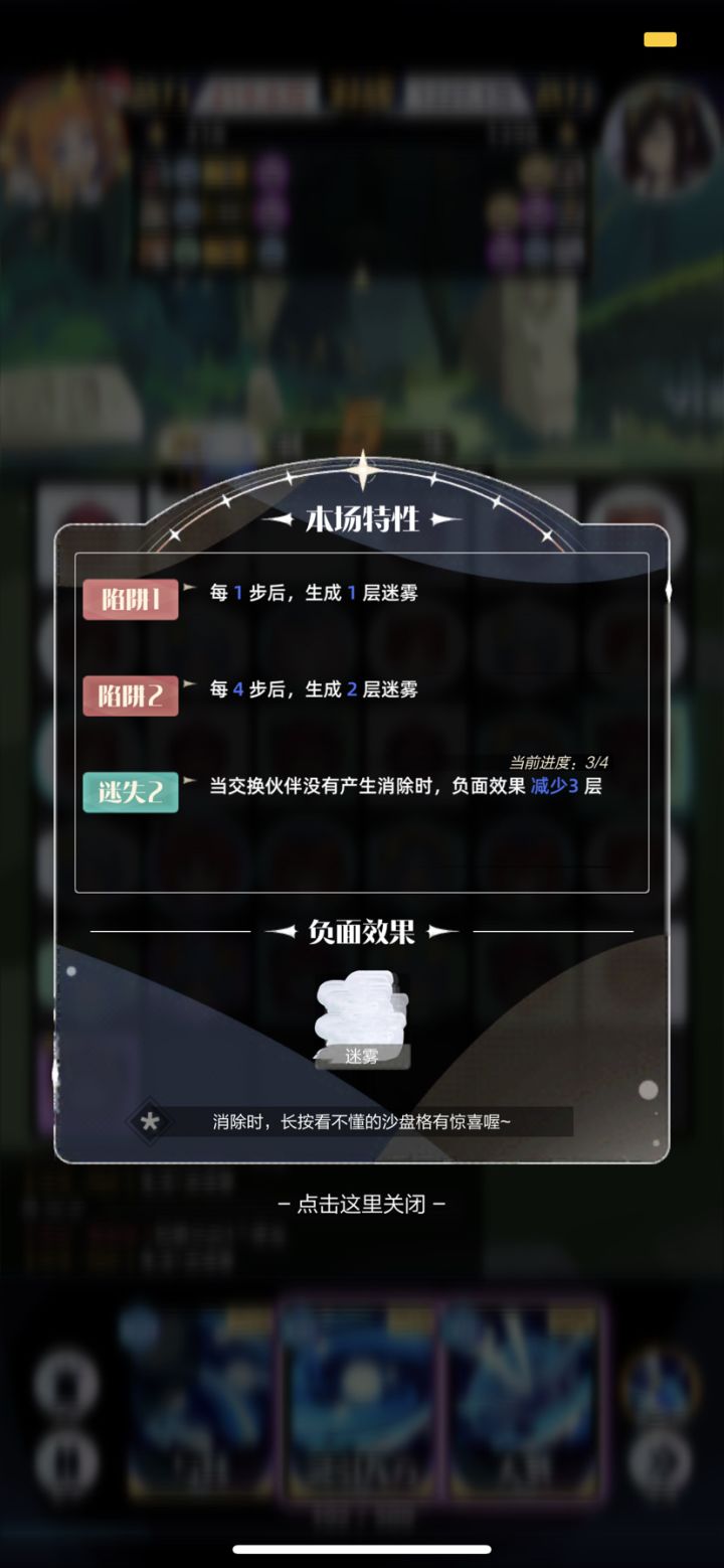 零氪党，卡在46-50！！！两天了！！截图