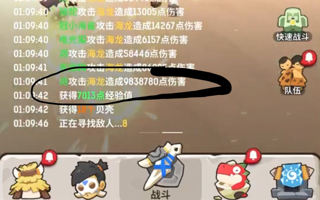 video-1272229