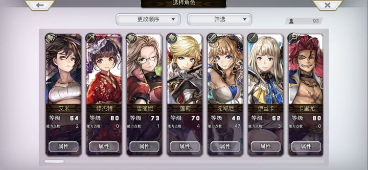 问截图