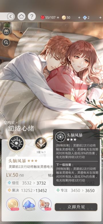 铭迹解析——推关最大助力