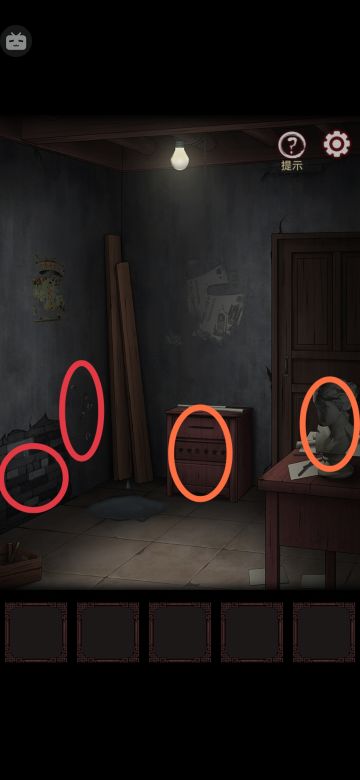 第二章 图文攻略 宅怨