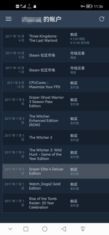 迟来的后援团长5周年庆活动补文～回忆和寄予碎碎念